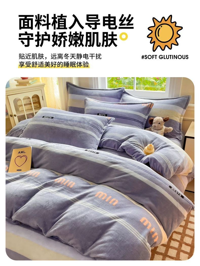 Cama de terciopelo de leche de invierno más terciopelo grueso brida sábanas de terciopelo de coral cubierta dormitorio de estudiantes tres piezas