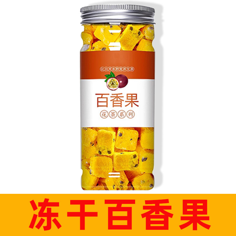 卸売り冷凍乾燥百香果塊インスタント果物茶冷泡茶オレンジレモン百香果茶果物乾燥泡水|undefined