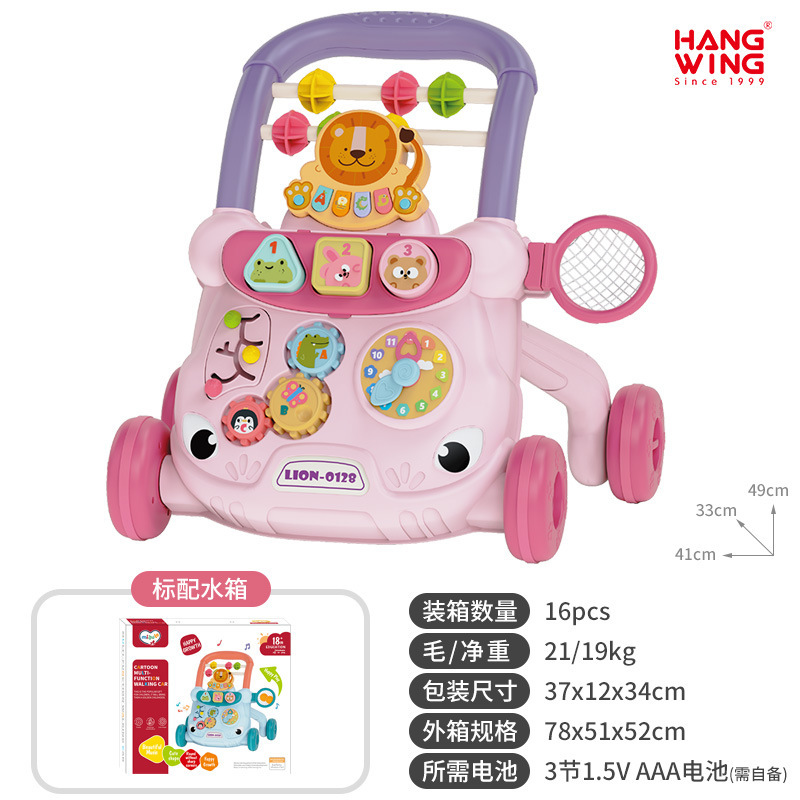 새로운 스타일 - 라이온 슈팅 - 핑크