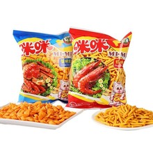 咪咪虾条90g蟹味粒马来西亚风味虾条童年怀旧办公室休闲零食小吃