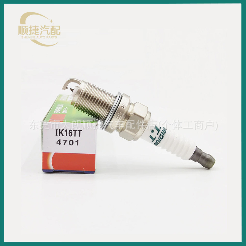 Ik16Tt 4701 Car Dual Iridium Spark Plug Is Suitable for Corolla, Odyssey, Sunny, Sportage, Accord