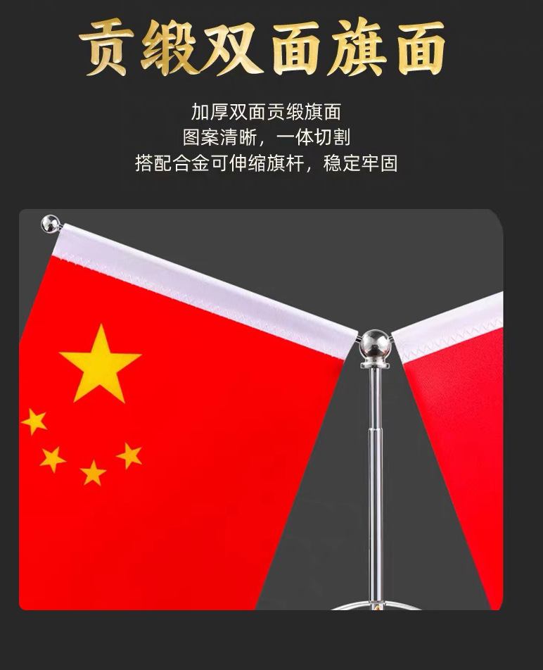 Year of the Horse Five-Star Red Flag Crystal Ornament, Creative High-End Office Desk Decoration, Brings Success, Attracts Wealth, and Protects the Home