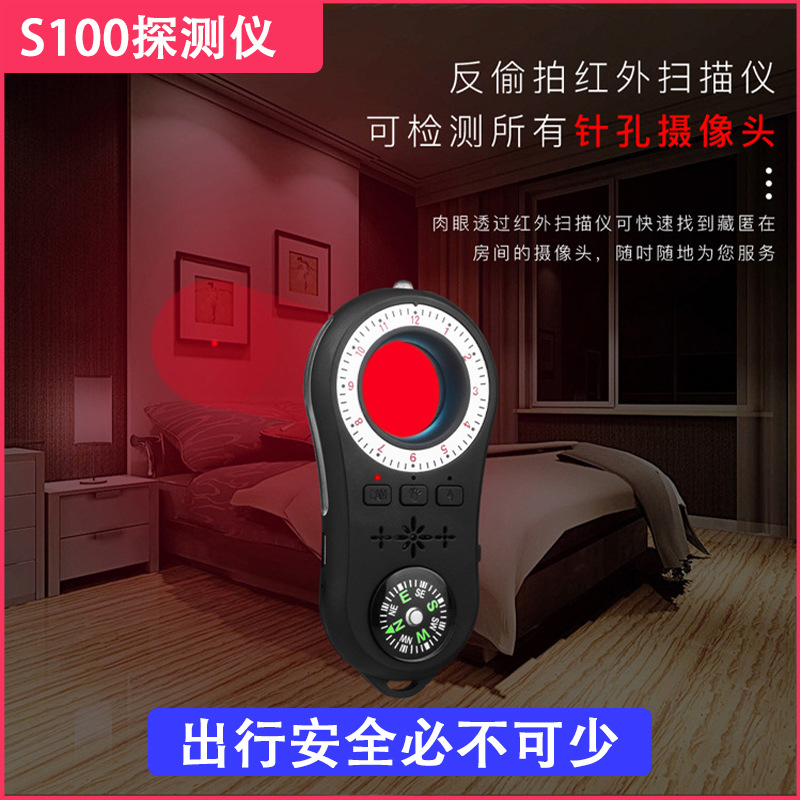 Infrared detector camera probe Signal Hotel Anti -sneak shot GPS…