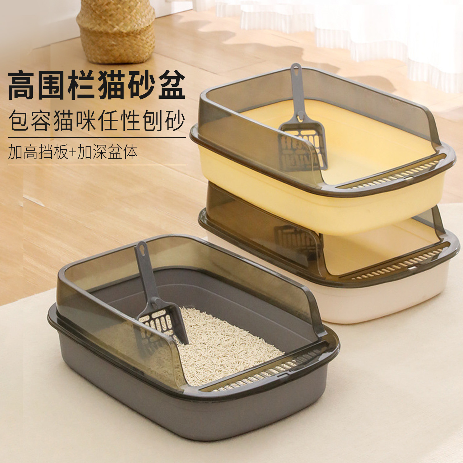 Lavabo de arena para gatos, inodoro para gatos semicerrado de gran tamaño, cerca alta, palangana de heces para gatos, palangana de arena para gatos, suministros para mascotas para gatos