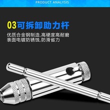 ✅攻丝扳手棘轮丝锥扳手丝攻手动攻牙器夹头加长可调式绞手工具套