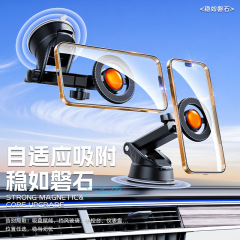 车载磁吸支架出风口仪表台手机支架Model3Y新能源Magsafe车载支架