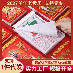 2027���S�v ��˺�ϻʚv365�ʚv��ʽ�՚v�����\�������v�S��ֱ�N