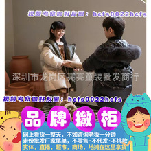 哈M沐品牌童装 亲X鼓儿童冬装系列 实体直播货源折扣批发 山西