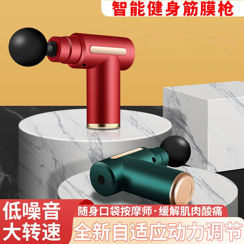 Многофункциональный офисный массажер для трансграничного использования, массажер для снятия мышечного движения, мини-домашний портативный мини-пистолет