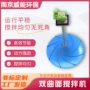 曲面污水混凝定制搅拌机