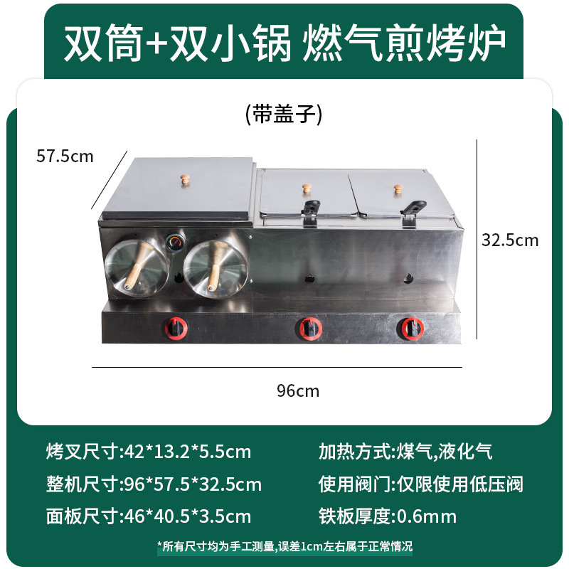 horno de gas comercial horno de cocción de pollo Baoji horno de cocción de gas máquina de cocción de pollo de carne Laotongguan máquina de cocción de pollo de carne torta freidora