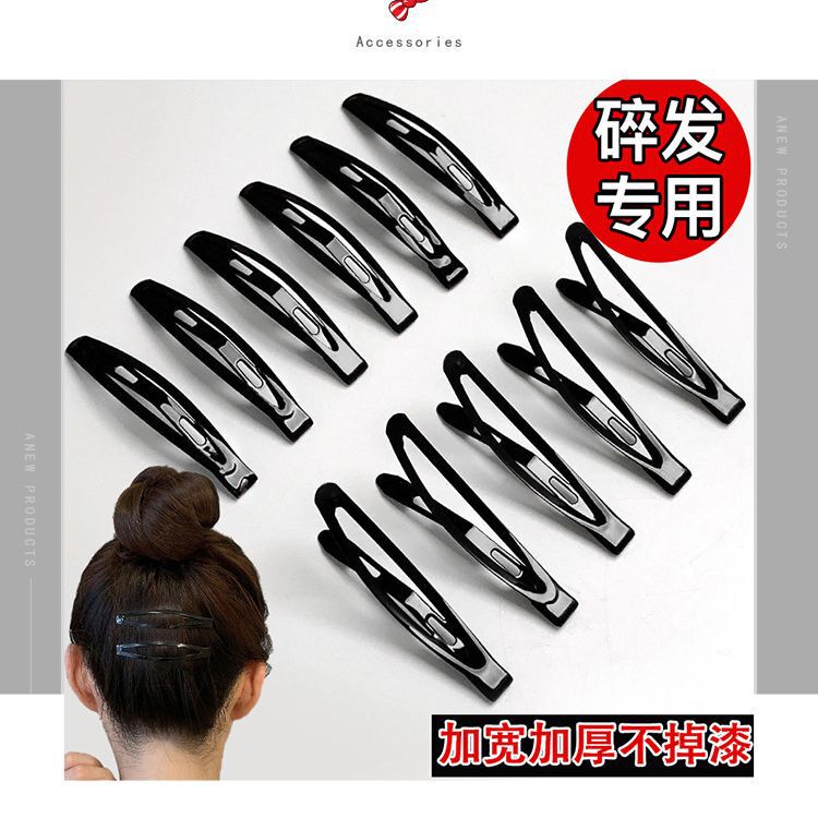 Black Broken Hairpin Back Head Hairpin One-character Clip Headwear Women's Front Side Bangs Broken Hair Clip Hair Accessories Black Broken Hairpin Back Head Hairpin One-character Clip Headwear Women's Front Side Bangs Broken Hair Clip Hair Accessories
