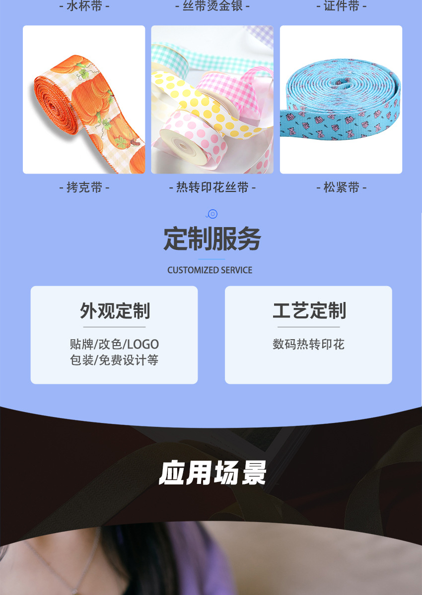 定制新啊新-7_03