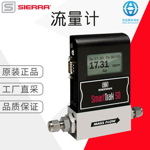 Factory Directly Colored SIERRA Flow Controller Quality Flow Meter SmartTrak 50
