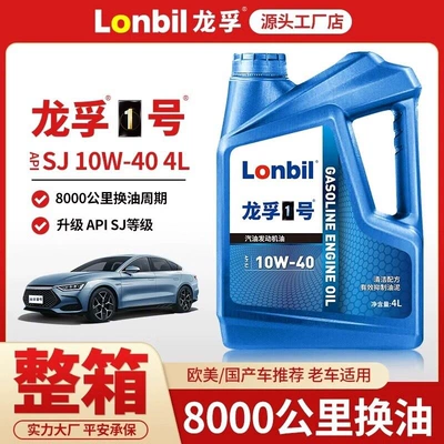Fully synthetic gasoline engine: Gasoline Engine Oil - 4l-full-box-of-6-bottlessj-10w-40-synthetic-gasoline-engine-oil