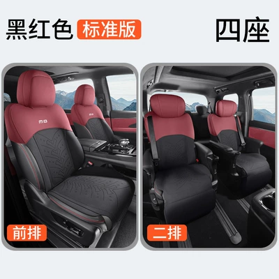seat cover Chuanqi M8 suede – Modelə uyğun (Original) oturacaq örtükləri - front-four-seats-standard-edition-black-and-red-chuanqi-m8