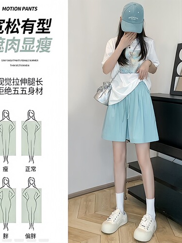 2025 Yamamoto casual shorts, ice silk, summer thin, simple, fresh, loose, high-waist quarter pants, wide-leg sweatpants