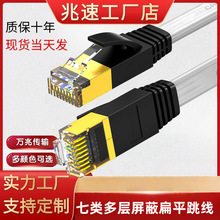 �������γ����ƽ�W��CAT7·�����o���~��7�W������ǧ�׾W�j��