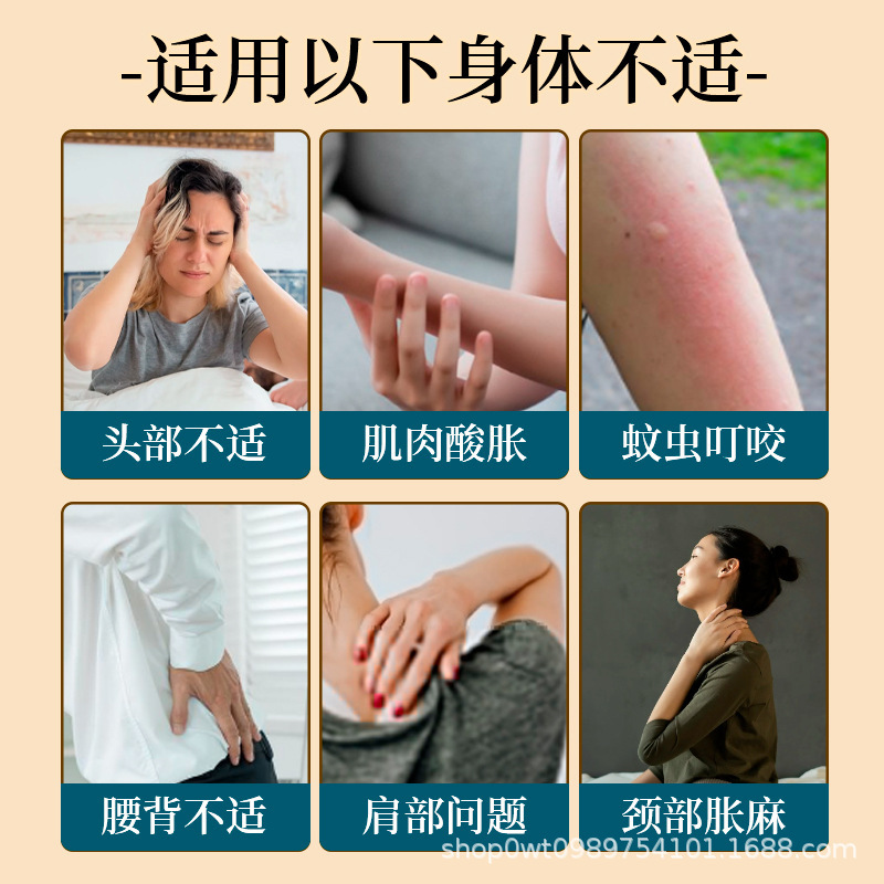 活絡油香港大薬局関節活絡紅花油透骨液三七紅花掻き油筋骨メーカー|undefined