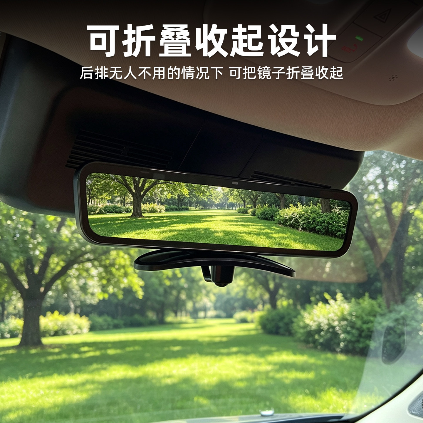 Suitable for 25-26 models of WEY Blue Mountain car interior baby rearview mirror, wide-angle auxiliary mirror with snap-on attachment