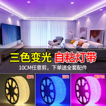 ��ɫ׃���led���l220v��ճ�͏d���õ�픾��l������׃ɫܛ���l