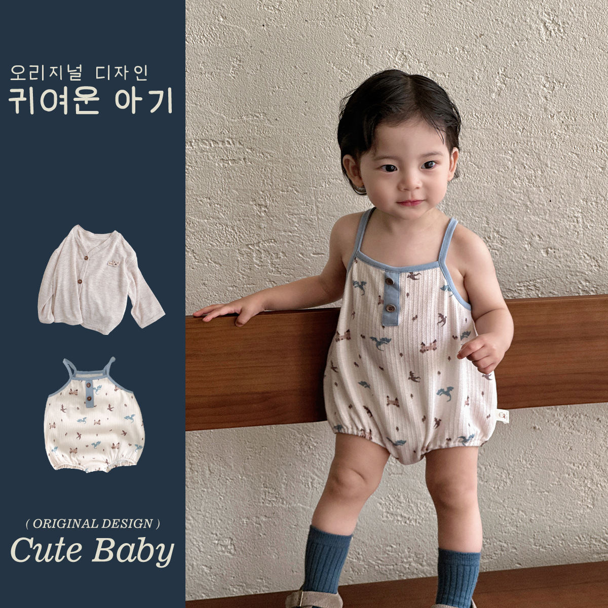 Traje pequeño de estilo occidental para bebés y niños pequeños 2025 verano nuevo estilo coreano bolso de pedo recién nacido ropa de protección solar traje de dos piezas