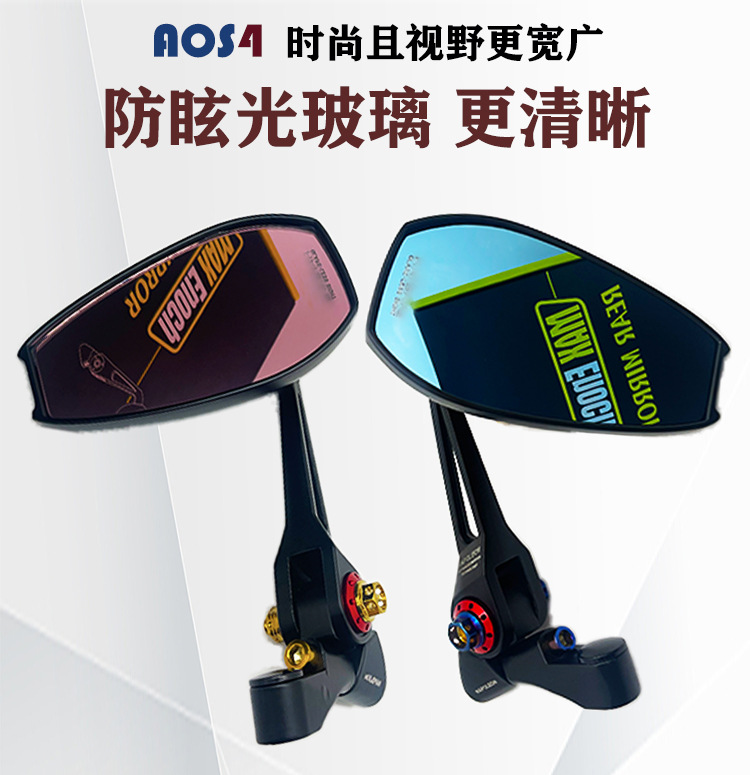 Suitable for Aos4 Electric Vehicle Motorcycle Pedal Rearview Mirror No. 9 Taibell Yadi Extreme Core Maverick No. 9 Aluminum Alloy