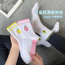 跨境瑜伽袜女专业普拉提防滑中筒袜子女运动健身水果刺绣配鲨鱼裤