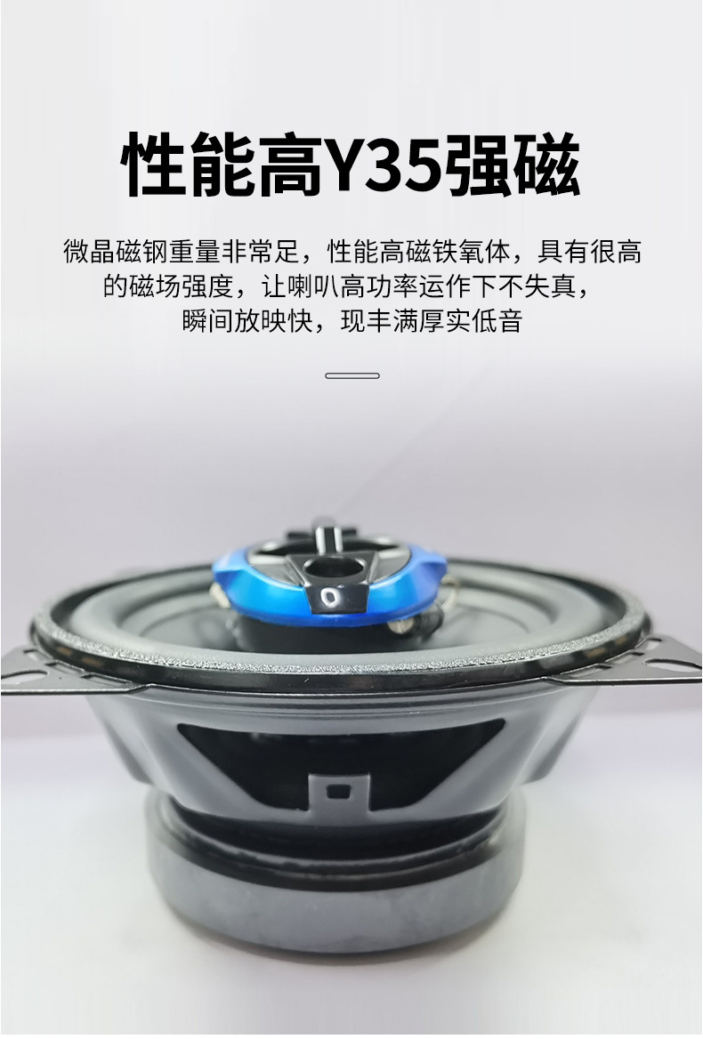 Manufacturer-modified car audio coaxial speakers 4-inch, 5-inch, 6.5-inch, 6* 6*9inch speakers, high-quality full-range speakers