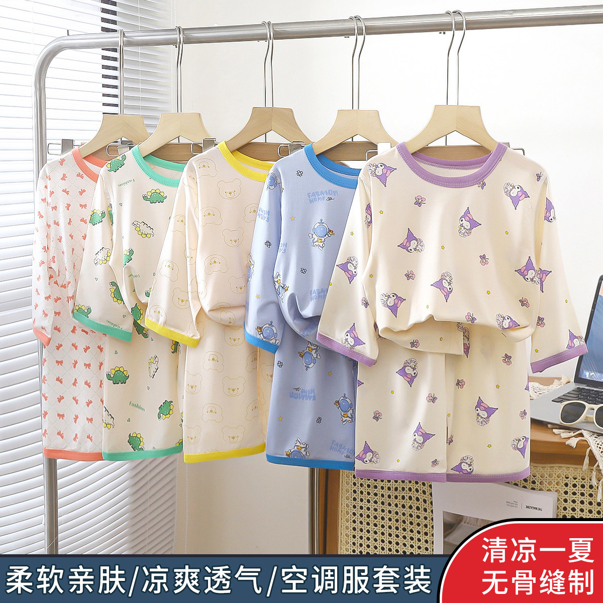 Children's Home Wear Long-Sleeved Suit Summer Modal Ice-Feel Male and Female Baby Thin Kidsren's Pajamas Air-Conditioned Clothing