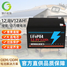 ��Ҏ��12V24V�늳ط�܇̫��܃���늳ش������L�m�������F�늳�