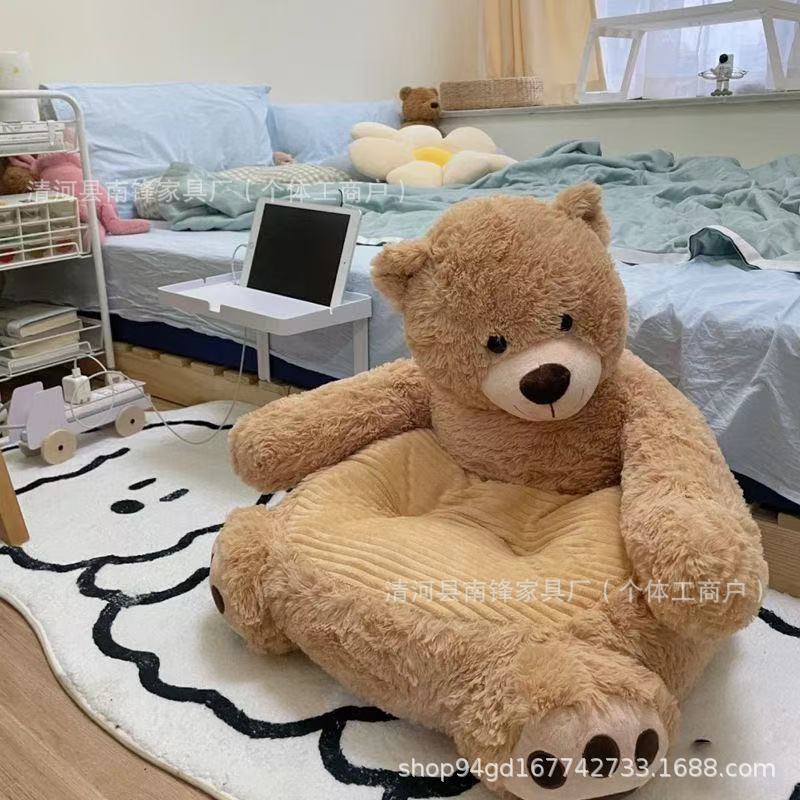 小熊沙发懒人沙发椅小沙发小红书同款居家ins风座椅可爱卡通动物