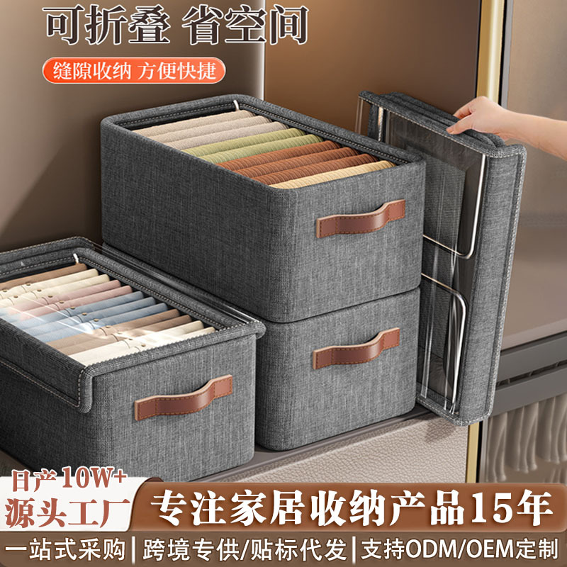Cross-Border Clothing Storage Box with Lid, Foldable Wardrobe Organizer, Large Capacity Storage Box for Clothes and Pants
