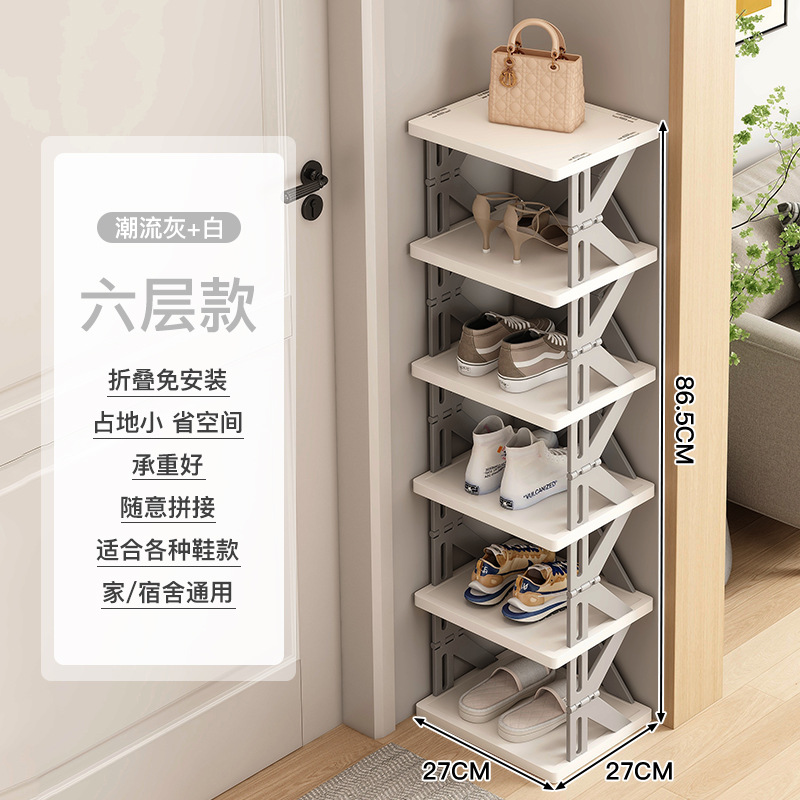 Estante de zapatos de alquiler de tipo estrecho, estante de almacenamiento de zapatos de plástico simple multicapa, pasillo de entrada sin instalación