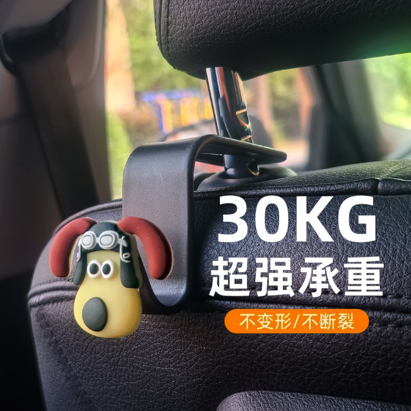 Coche trasero cabeza perro 3D 3D pegatinas de silicona coche gancho coche multi-asiento coche gancho asiento trasero gancho