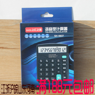 �υR0837�Z����Ӌ���� 12λ�W���k��ؔ�Օ�Ӌ��C��늳��ľ����l
