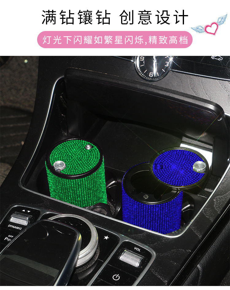 Car Ashtray with Diamonds, New Creative Metal Aluminum Alloy Flame-Retardant Ashtray with Lid, Multifunctional Car Cigarette Holder