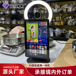 Zhimike 15.6inch Interactive Physical Examination Health Touch Screen Medical Equipment Terminal Machine Intelligent Ai Diagnosis and Treatment Machine