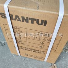 �����C SD16 �ͱ� 16Y-61-01000