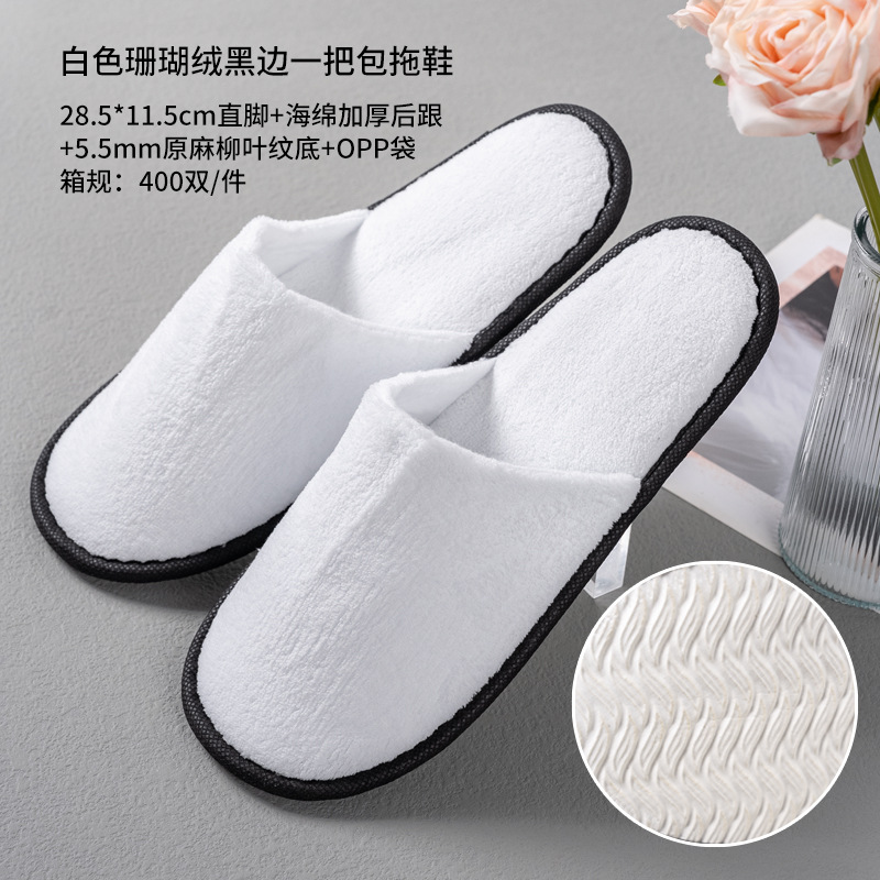 Zapatillas desechables de invierno de coral gruesas antideslizantes de gran tamaño lavables de hotel al por mayor