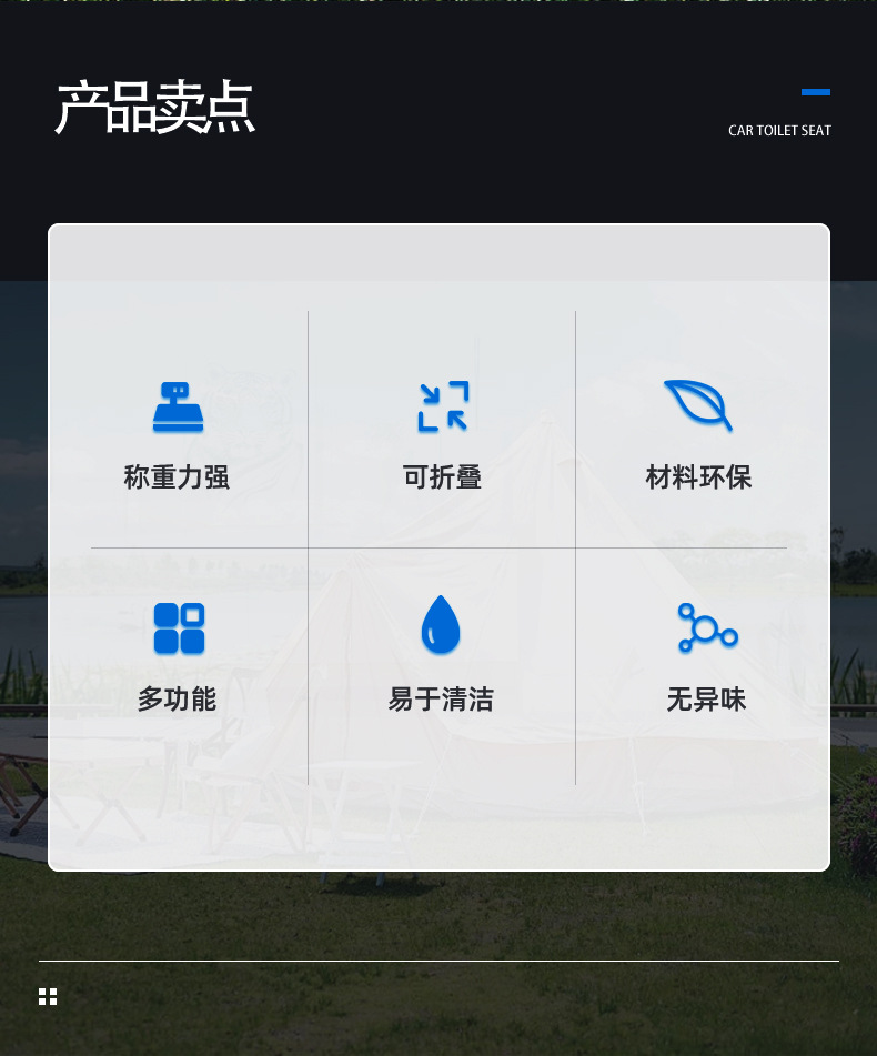 Car Outdoor Toilet Odor Deodorant Camping Emergency Toilet Mobile Toilet Folding Small Bench Car Folding Toilet