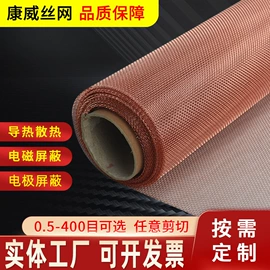 其他金属网;不锈钢网;金属板网