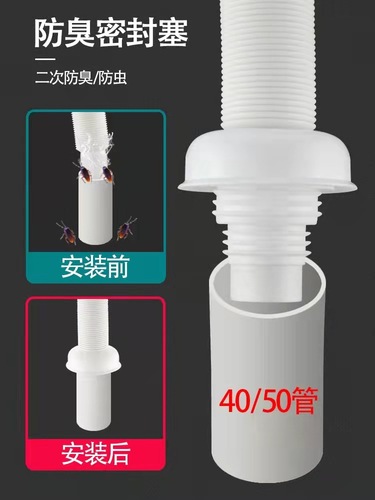 Kitchen sink basin drain pipe accessories, sink sewer drain pipe odor eliminator, single and double dishwasher sink pool set
