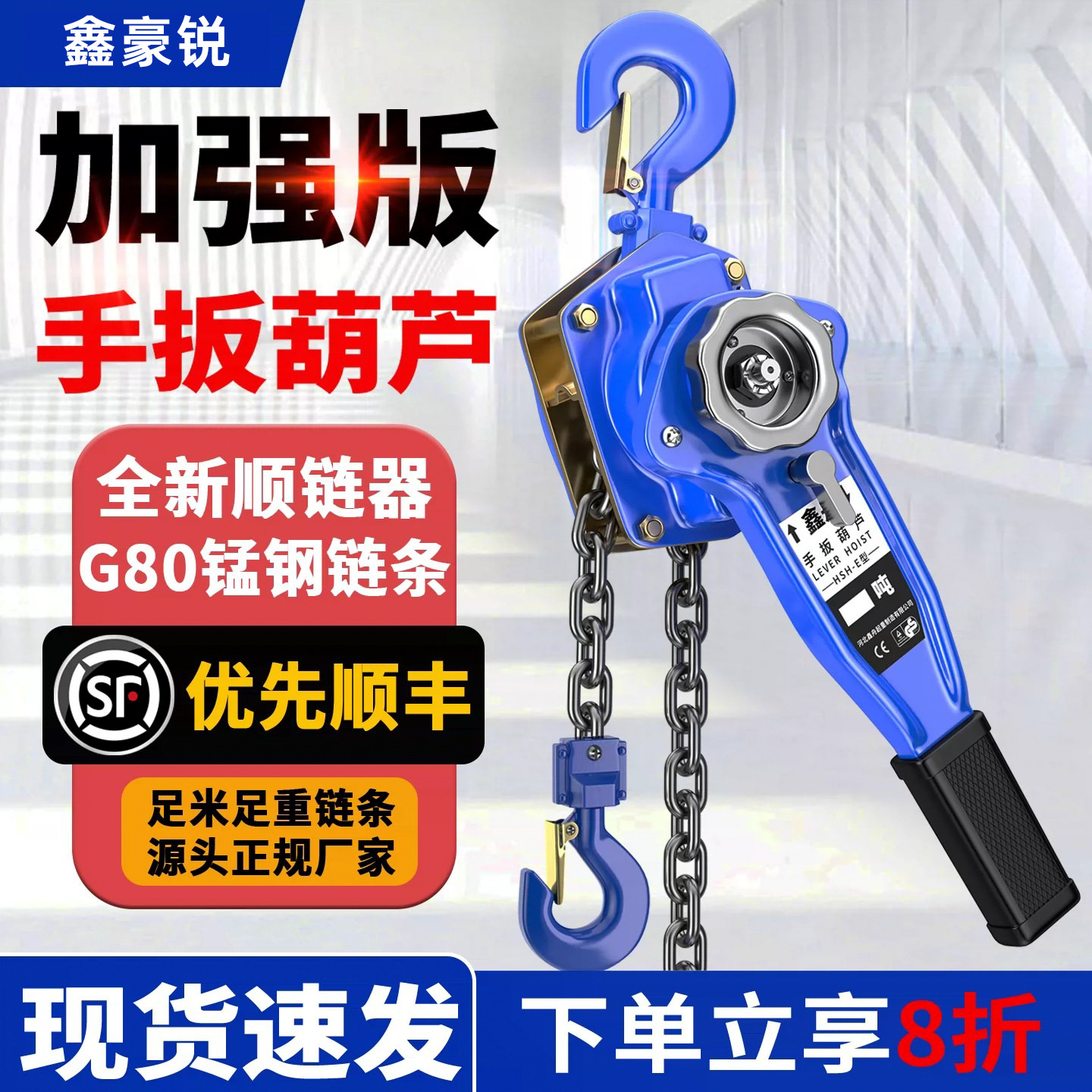 手扳葫芦1t/2t/3t/6T/9T一吨3m6m9米链条手动紧线器手摇牵引拉紧