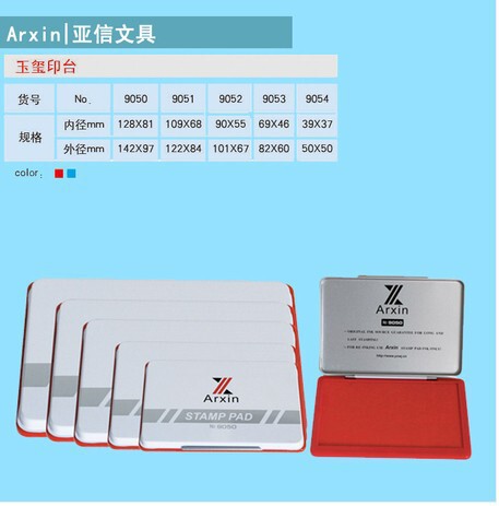 AsiaInfo W-9052 blank ink pad AsiaInfo ink pad ink ink red blue black ink pad medium ink pad wholesale