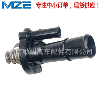 MZE – Thermostat 4M5G8575EC 4M5G8575GA