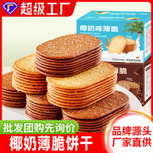 Ҭ�̱�����������������ݮ�ɿ��������ʳС�����eʳƷ���ζ