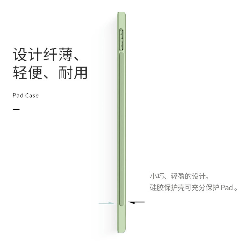 適用栄光マジックpad2平板液体シリカゲルケース12.3インチ三つ折り栄光X9 11インチ保護カバー|undefined