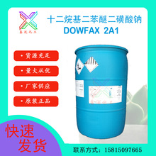 ʮѻ DOWFAX 2A1 ӱԼDB45