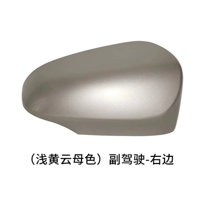 Housing Reversing Mirror – Rear mirror/rearview mirror assembly - on-the-right-side-of-the-passenger-light-yellow-mica-color